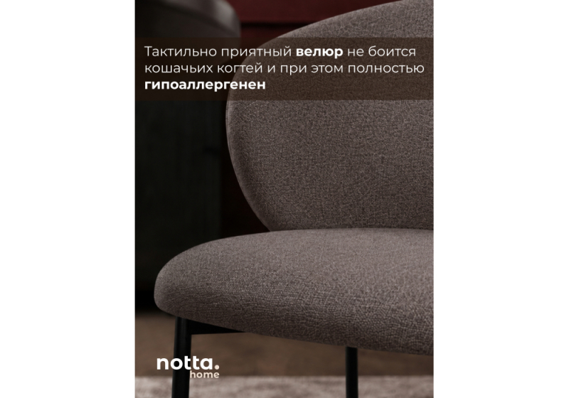 Стул на металлокаркасе Локки коричневый (elon 33) / черный (60x60x82)