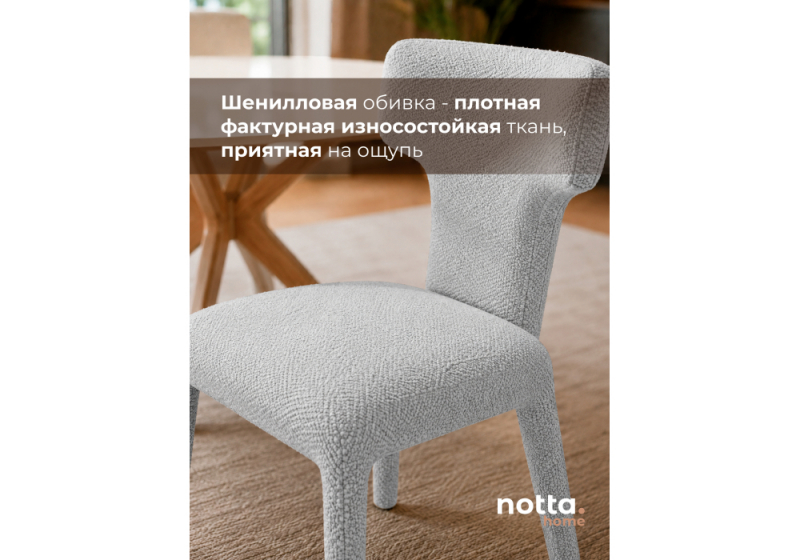 Стул на металлокаркасе Blazer шенилл светло-серый (51x60x80)