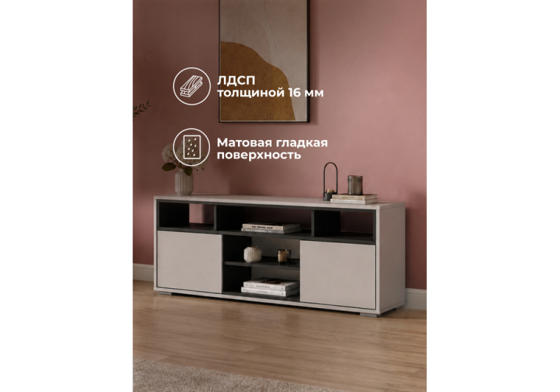 ТВ-тумба Чезаре c подсветкой кашемир / дуб вотан (130,2x35x52)