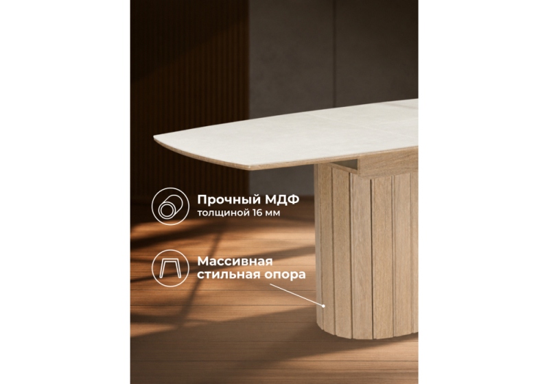 Керамический стол Люмен 140(180)х80 carmen light grey / дуб американский (80x76,5)