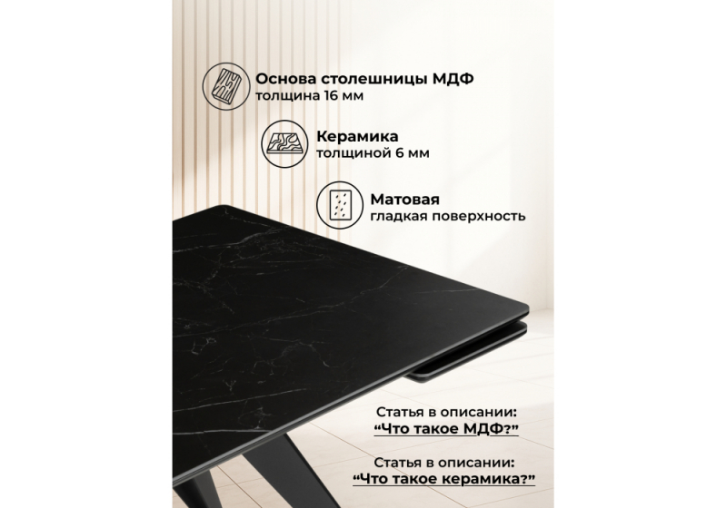 Керамический стол Дарвин 160(220)х89 черный мрамор shakespeare black / черный (89x75)