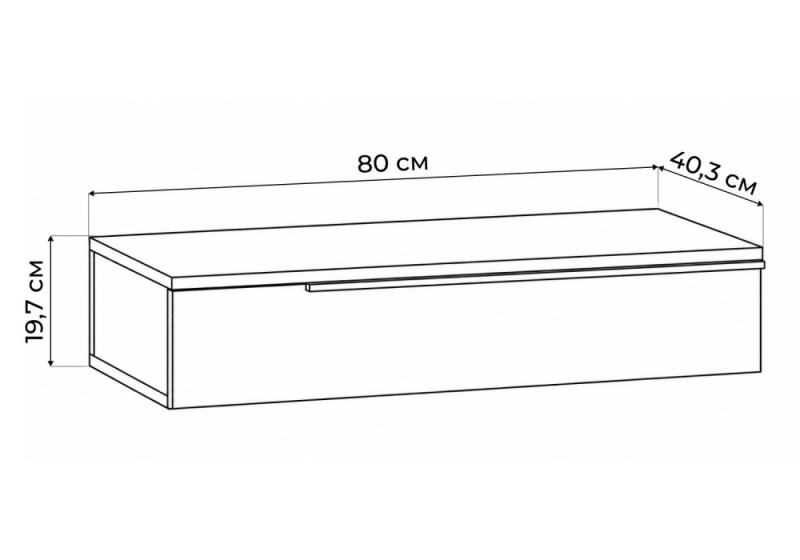 Прихожая Вестар 80 дуб делано / кашемир (80x40,3x19,7)