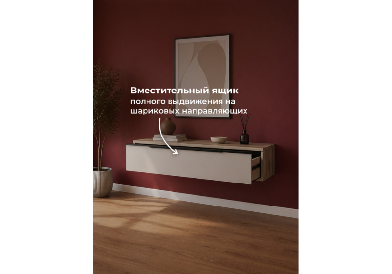 Прихожая Вестар 80 дуб делано / кашемир (80x40,3x19,7)