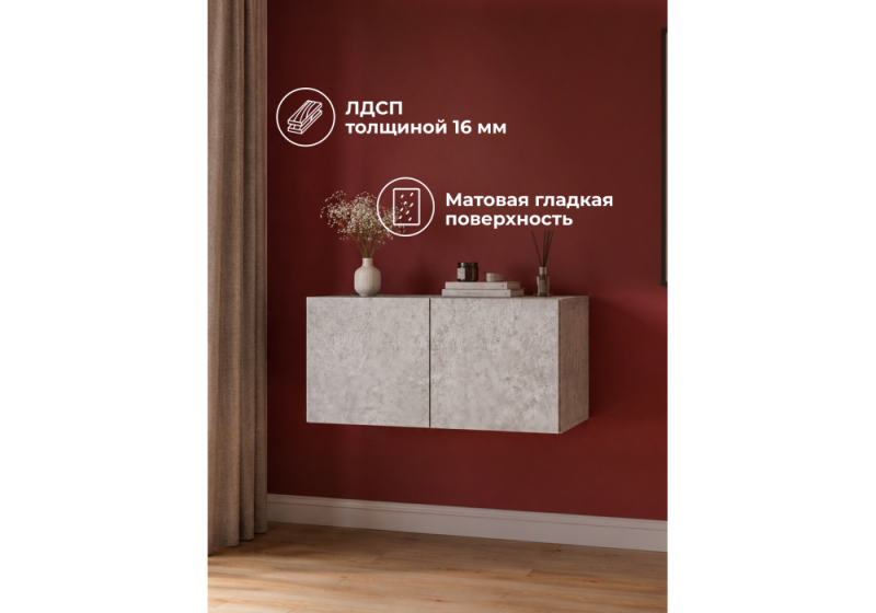 Прихожая Кротос 80 цемент светлый (80x50,2x38,4)