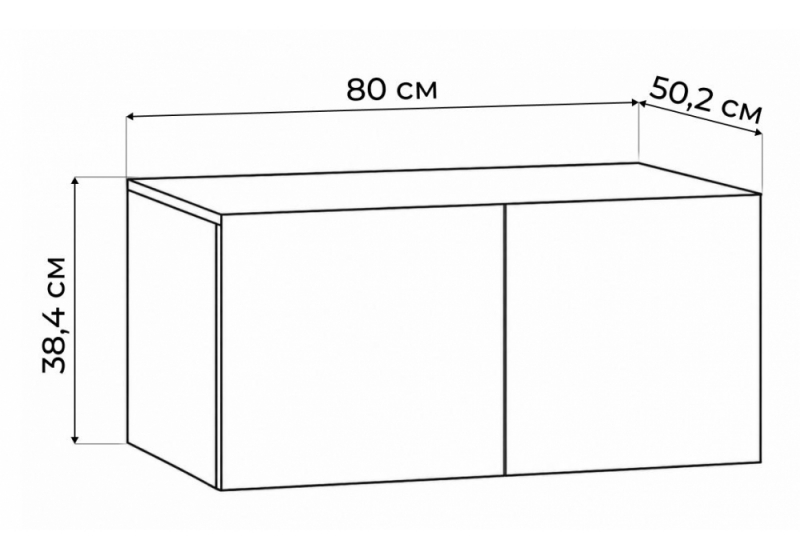 Прихожая Кротос 80 белый (80x50,2x38,4)