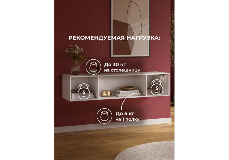 Прихожая Кротос 160 белый (160x50,2x38,4)