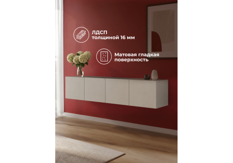 Прихожая Кротос 160 кашемир (160x50,2x38,4)