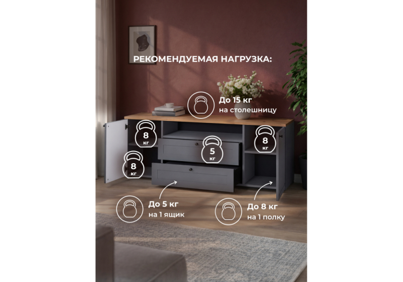 ТВ-тумба Опра серый графит / дуб золотой craft (160x41,9x60,6)