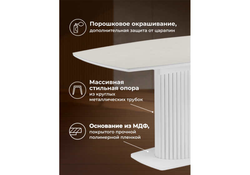 Керамический стол Фестер 140(180)х80 carmen light grey / белый (80x76)