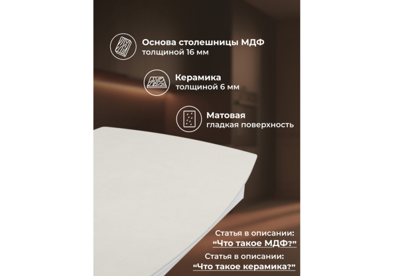 Керамический стол Фестер 160(200)х90 carmen light grey / белый (90x76)