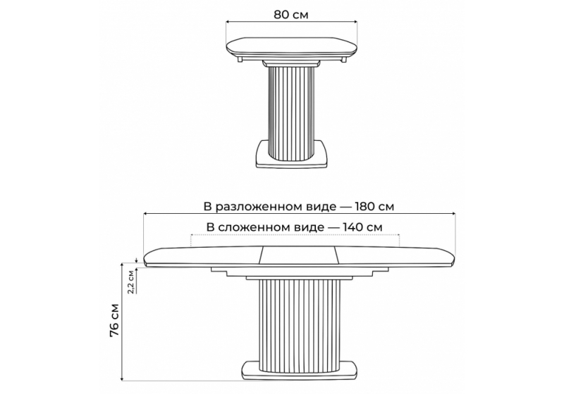 Керамический стол Фестер 140(180)х80 snow white / белый (80x76)