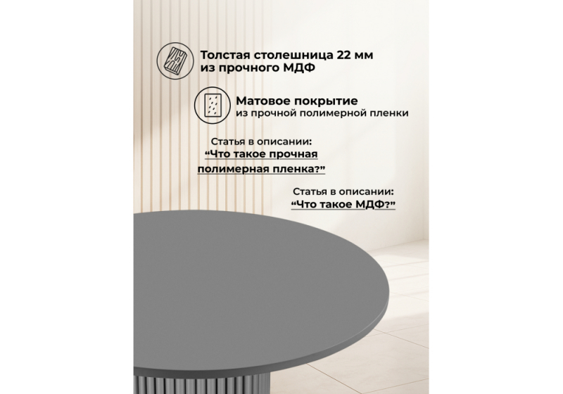 Стол деревянный Барел 100 серый / серый (100x75)