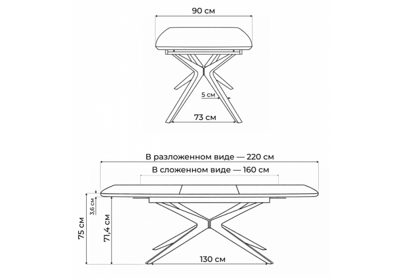 Стол деревянный Roxy 160(220)x90 светлый дуб (90x75)