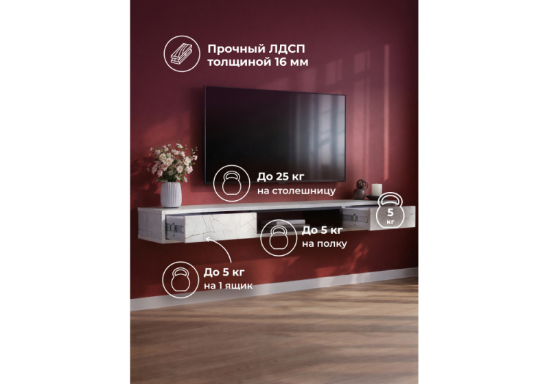ТВ-тумба Делора 1,6 м оникс / файерстоун (160,2x31,5x16)