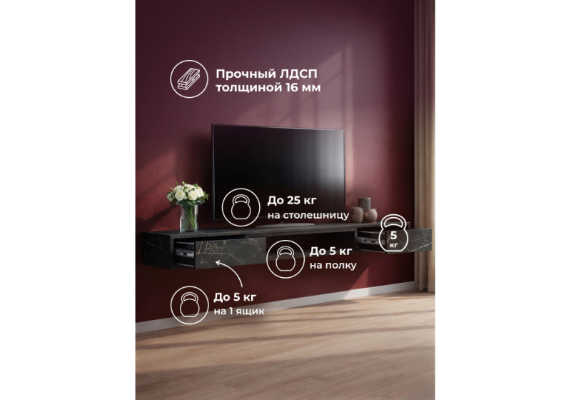 ТВ-тумба Делора 1,6 м файерстоун / черный (160,2x31,5x16)
