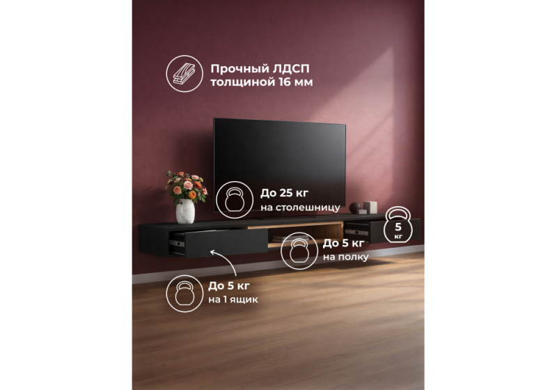 ТВ-тумба Делора 1,8 м черный / дуб вотан (180,2x31,5x16)