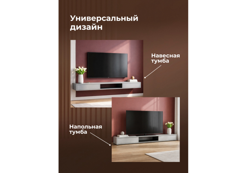 ТВ-тумба Делора 2,0 м шиншилла серая / черный (200,2x31,5x16)