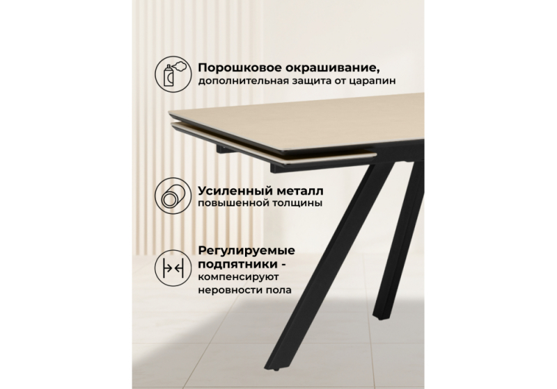 Керамический стол Вилли 140(200)х80 okara light yellow / черный (80x75)