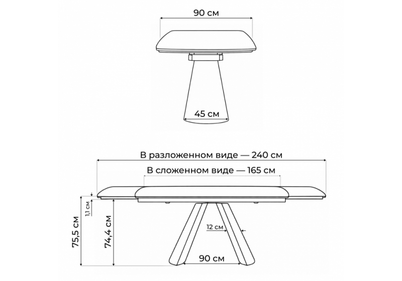 Керамический стол Grig 165(240)x90 серо-бежевый (90x75,5)
