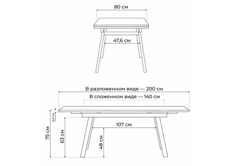 Керамический стол Норман 140(200)х80 okara light yellow / черный (80x75)