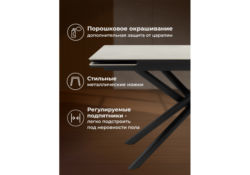 Керамический стол Мэриан 140 (200) х 80 carmen light grey / черный (80x75)