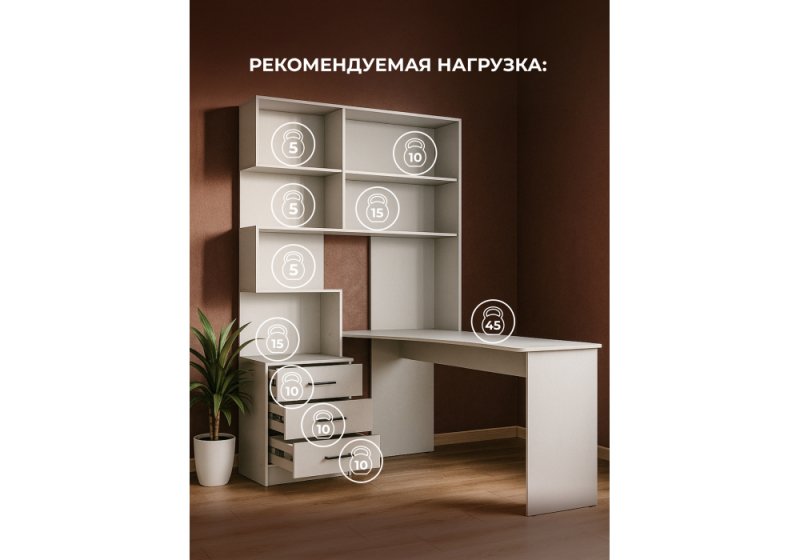 Компьютерный стол Эльброни правый белый (200)
