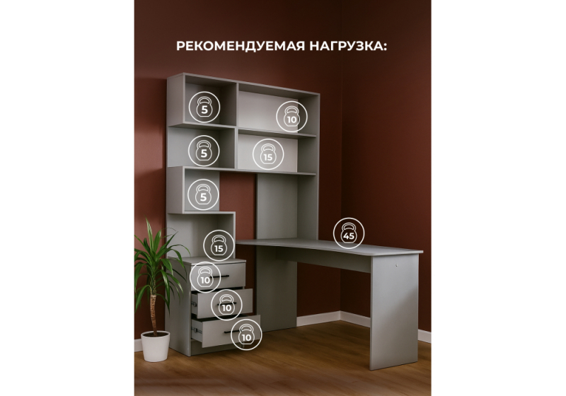 Компьютерный стол Эльброни правый шиншилла серая (200)