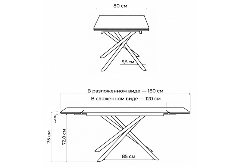 Керамический стол Мэриан 120(180)х80 carmen light grey / черный (80x75)
