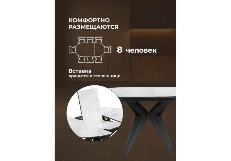 Стол стеклянный Рикла 120(160) белый / пленка черная шагрень / черный (120x76)