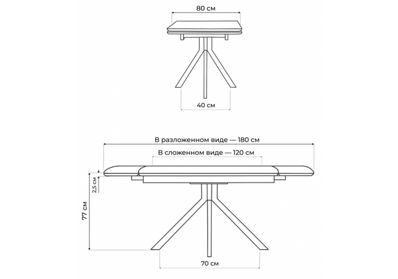 Керамический стол Катчел 120(180)x80 nebula gold / черный (80x77)