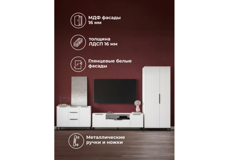 Готовая гостиная Иадама белый / белый глянец комплектация 2 (374,1x54,3x196)