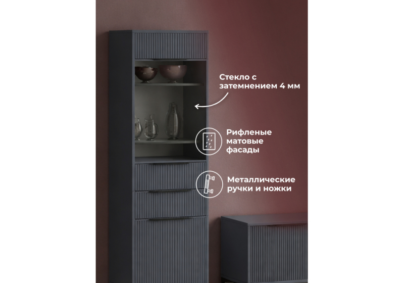 Готовая гостиная Иадама графит / графит софт комплектация 4 (245x40,6x196)