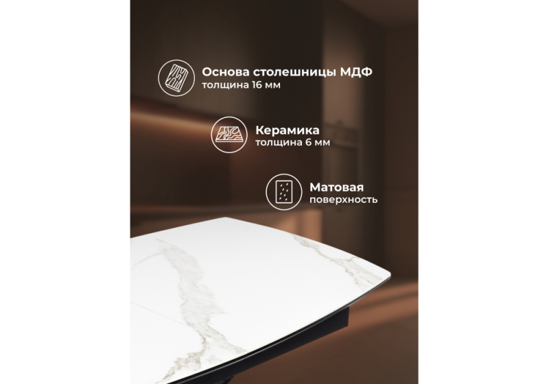 Керамический стол Риполь 140(180)х80 белый мрамор snow white / черный (80x75)