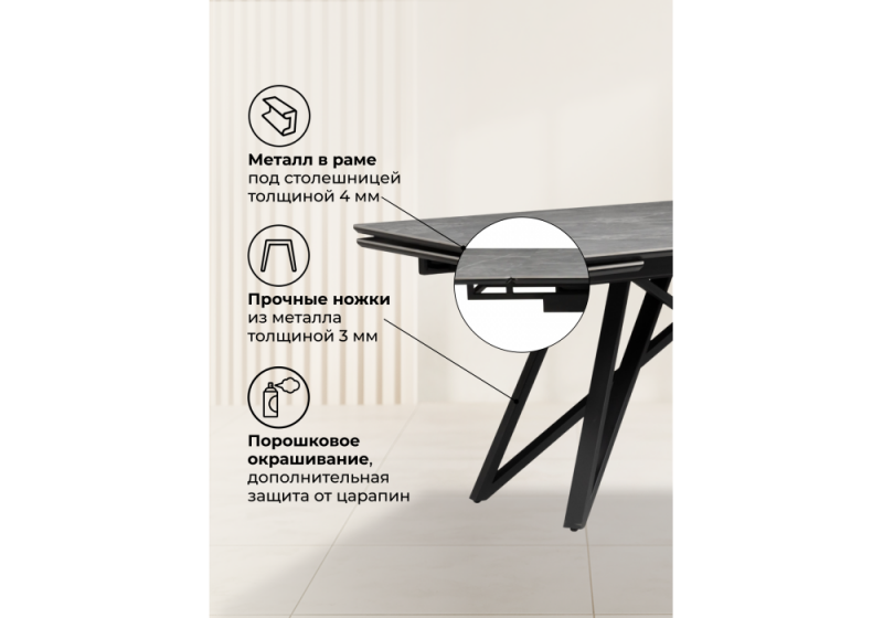 Керамический стол Вилсон 160(220)х89 серый мрамор larka grey / черный (89x75)