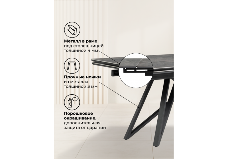 Керамический стол Вилсон 160(220)х89х75 серый мрамор baolai / черный (89x75)