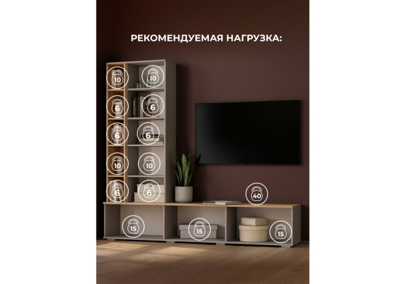 Готовая гостиная Филеста кашемир / дуб вотан комплектация 1 (267x48,4x186,2)