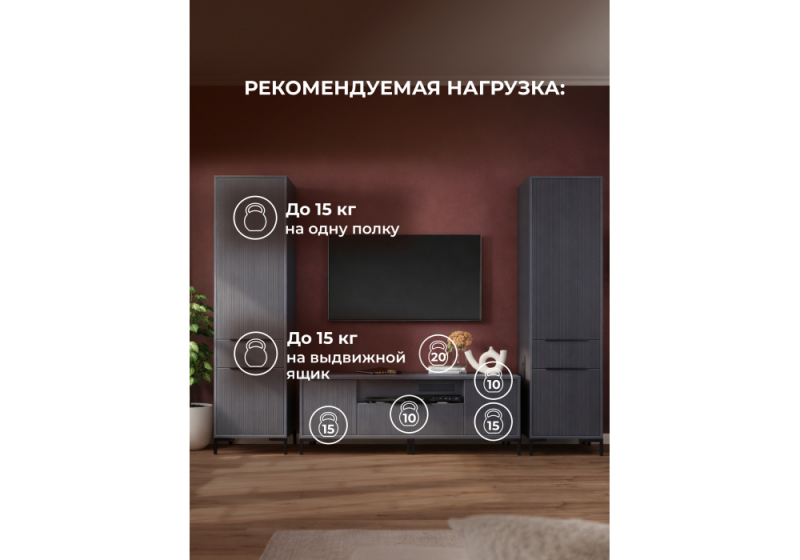 Готовая гостиная Иадама графит / графит софт комплектация 9 (275x40,3x196)