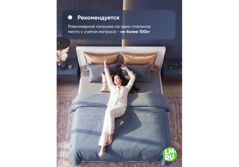 Кровать Бирма 160x200 (без основания) белое дерево