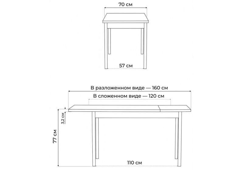 Стол деревянный Оригон 120(160)х70 файерстоун / черный матовый (70x77)